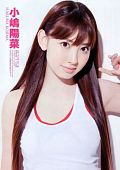 Кодзима Харуна (Kojima Haruna)