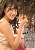 Ирияма Анна (Iriyama Anna)